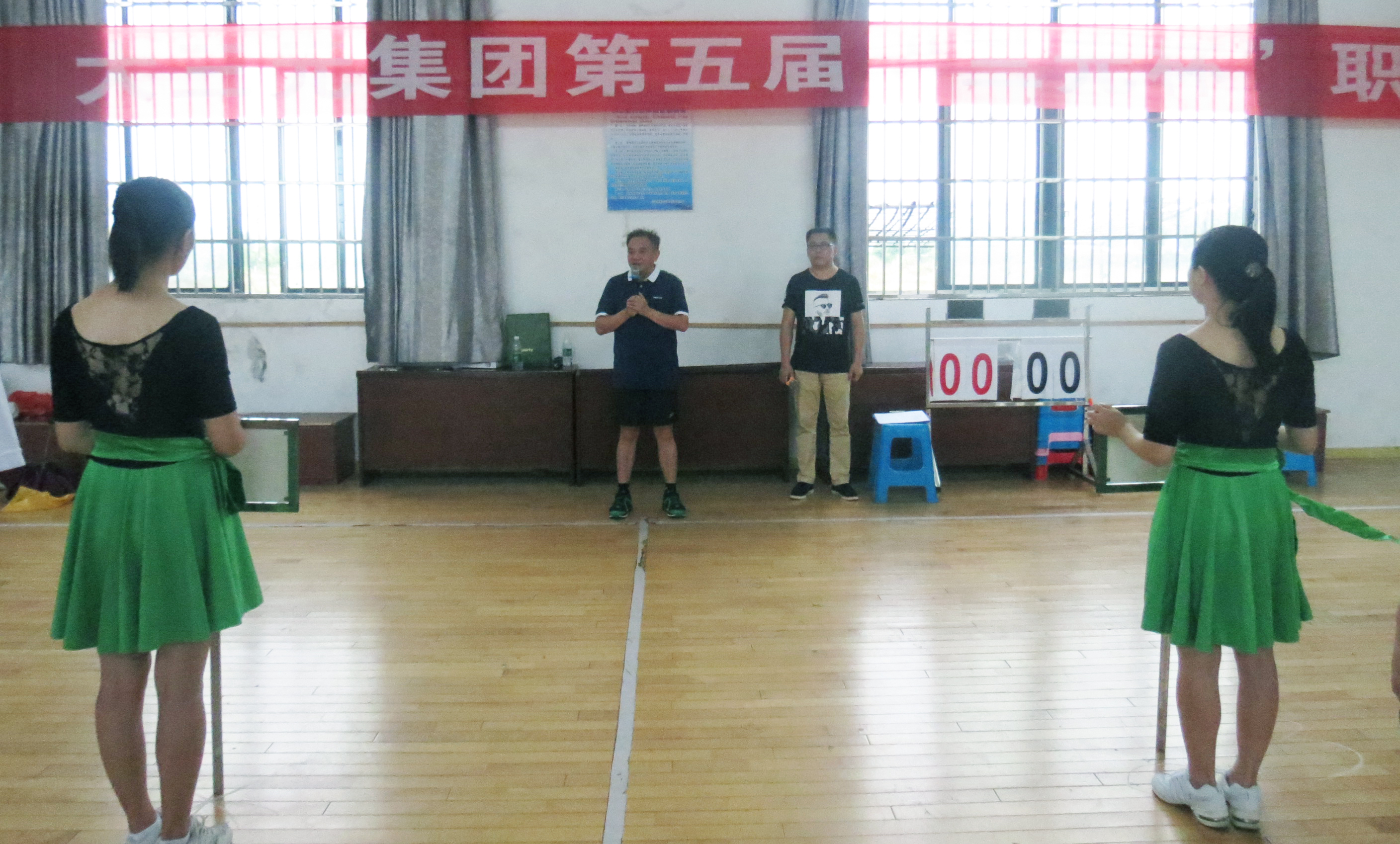 大三元